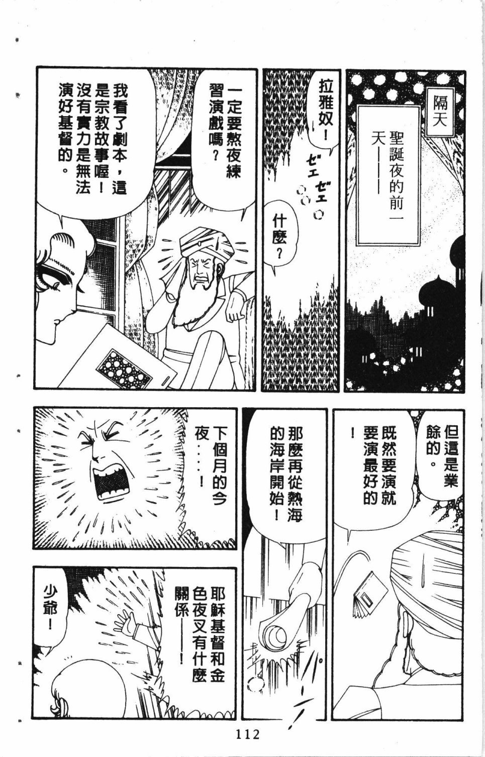 第5卷