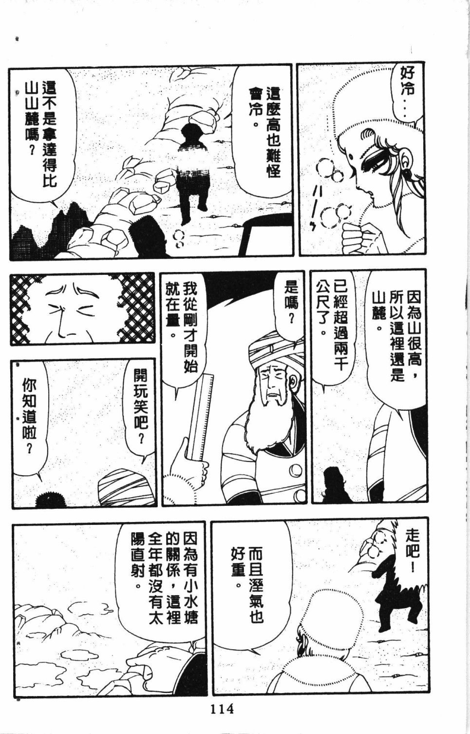 第5卷