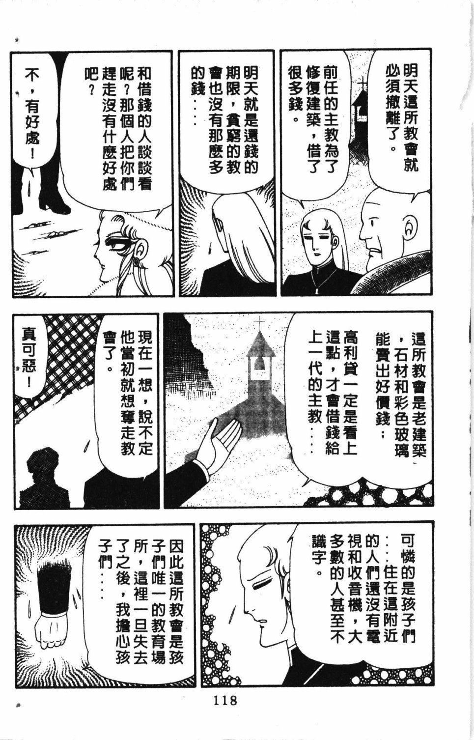 第5卷