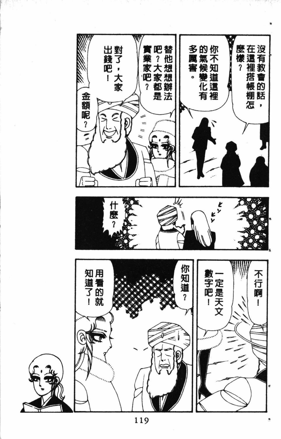 第5卷