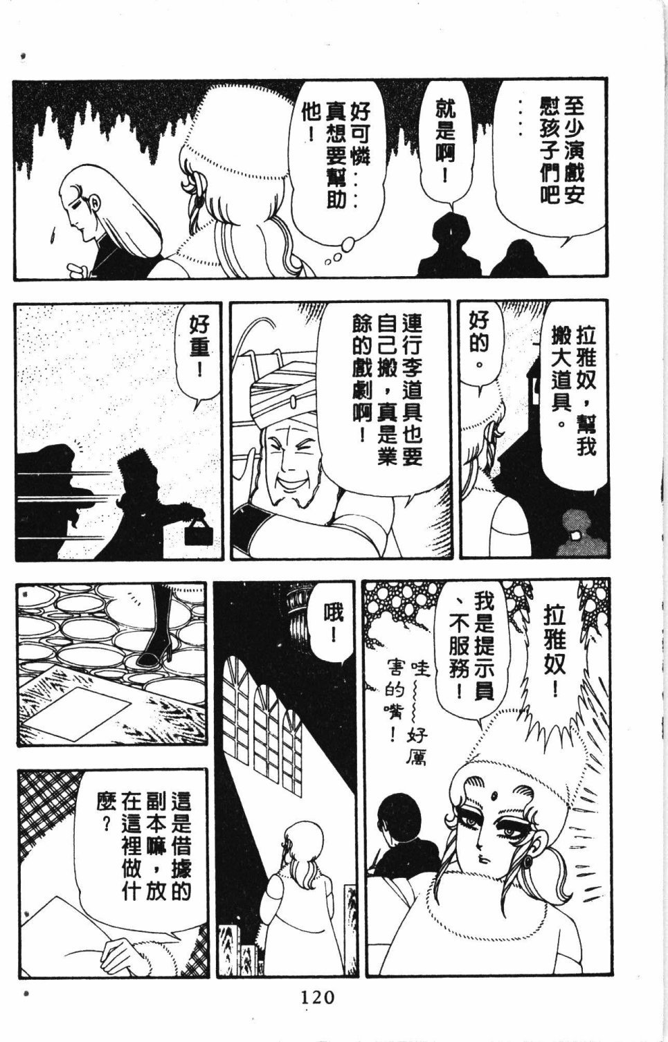 第5卷