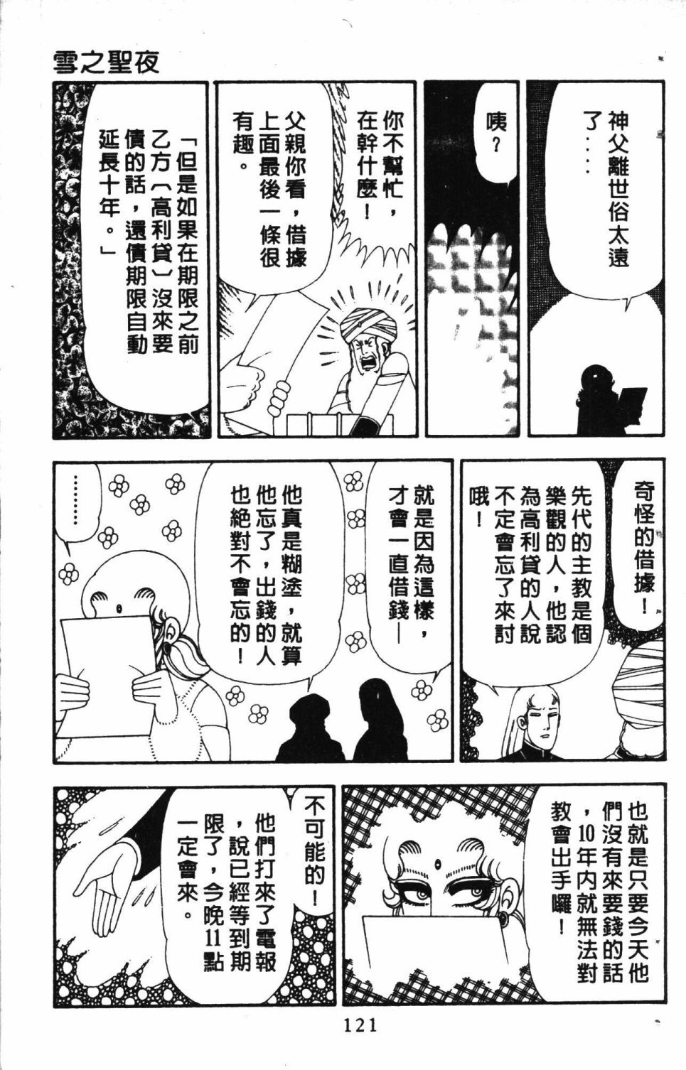 第5卷