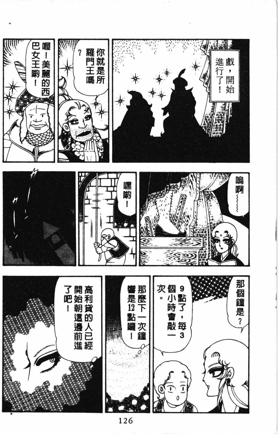 第5卷