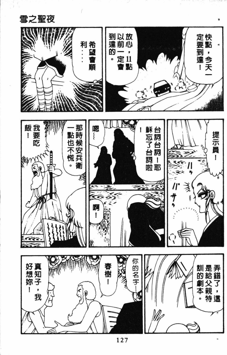 第5卷