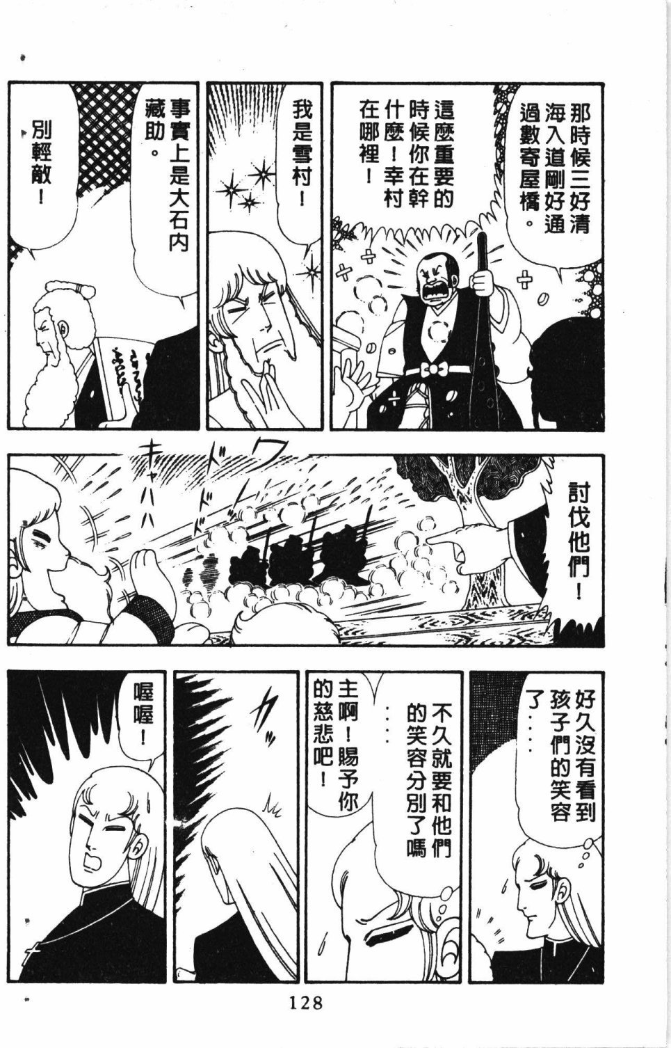 第5卷