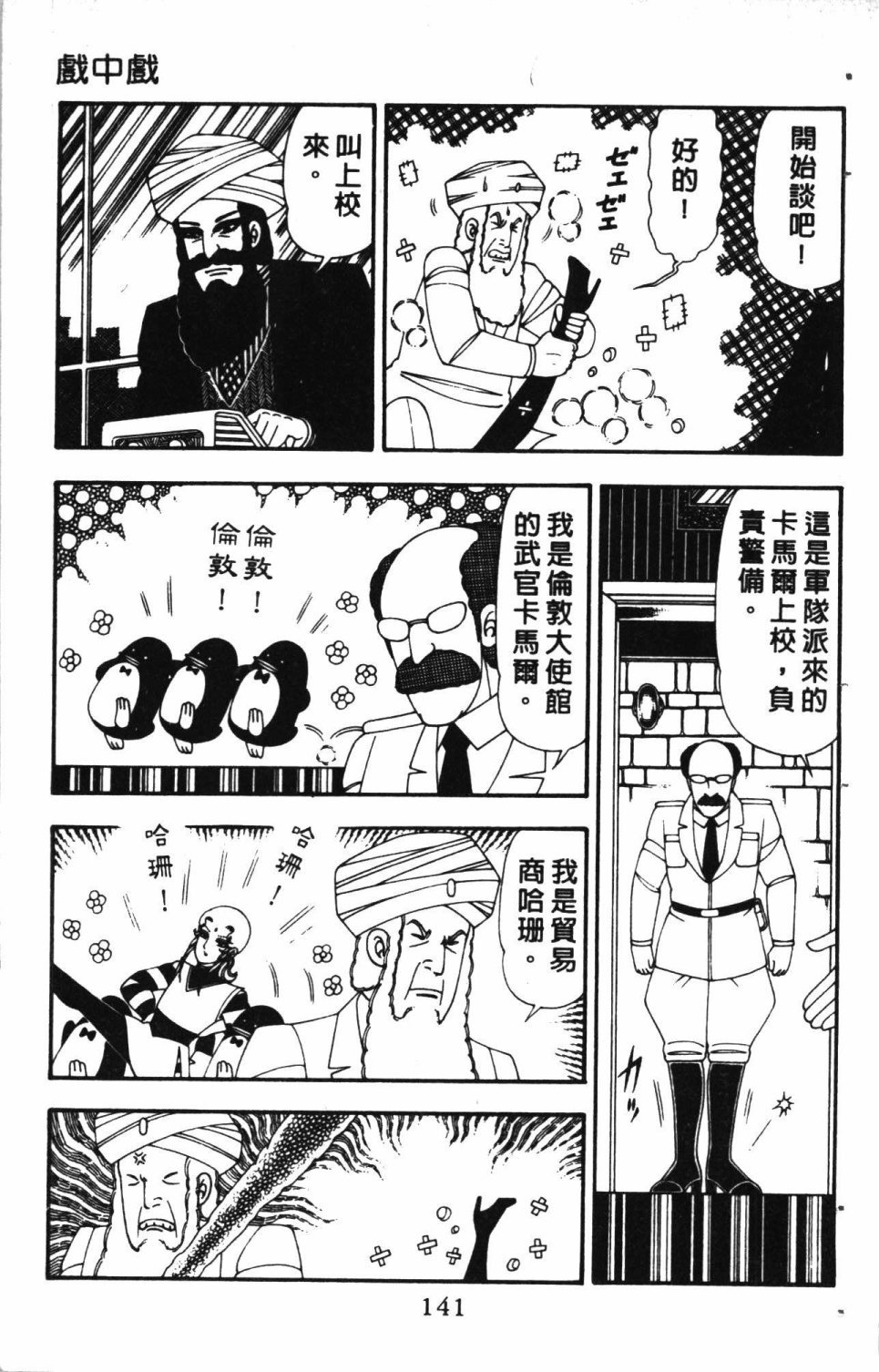 第5卷