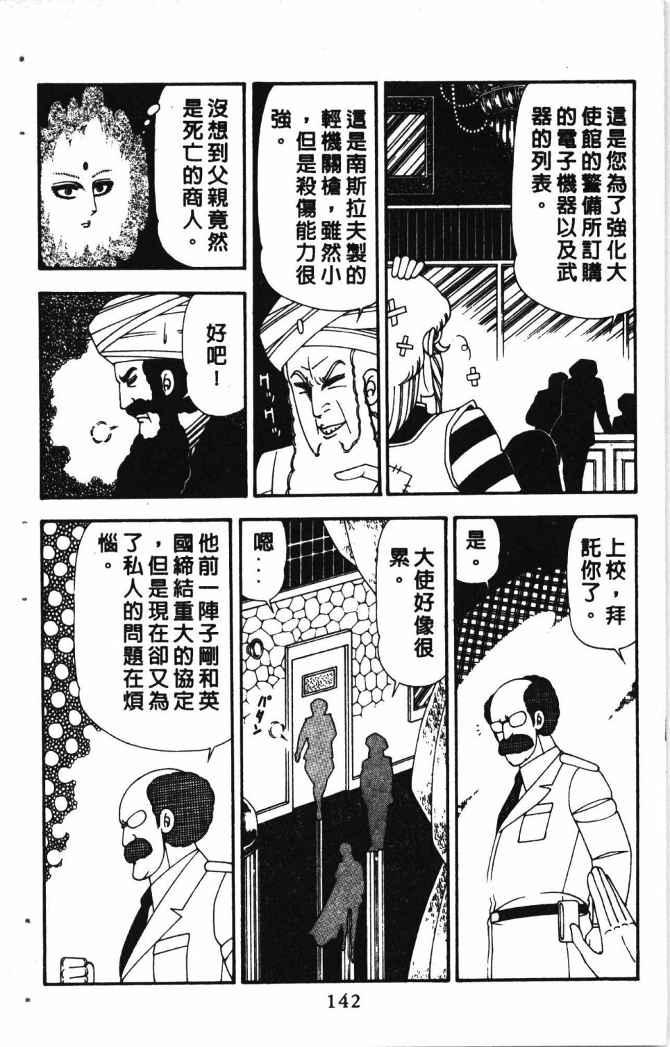 第5卷