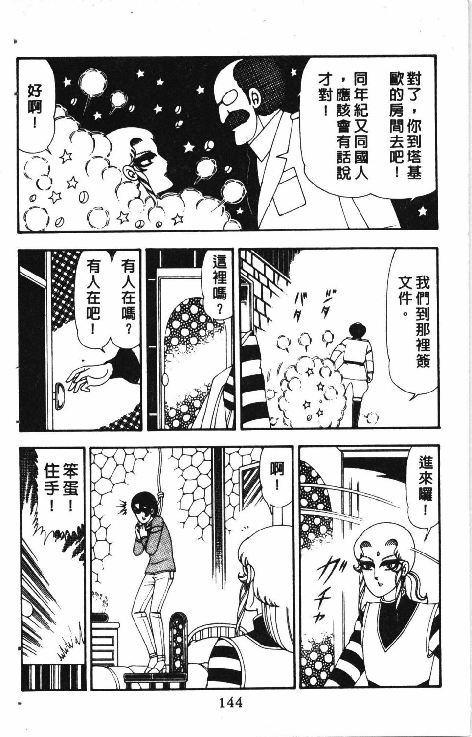 第5卷