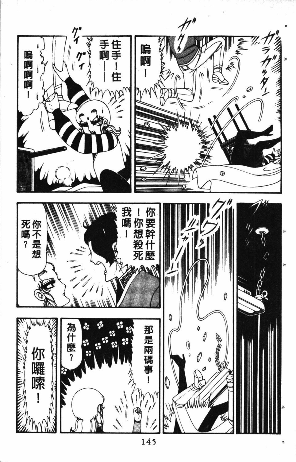 第5卷