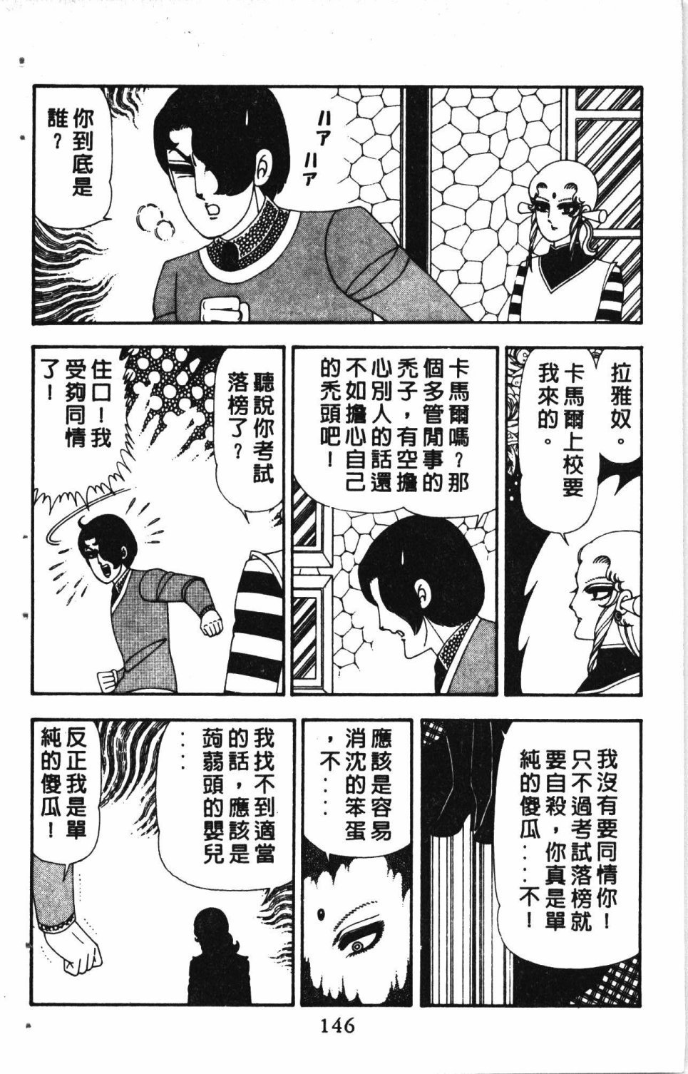 第5卷