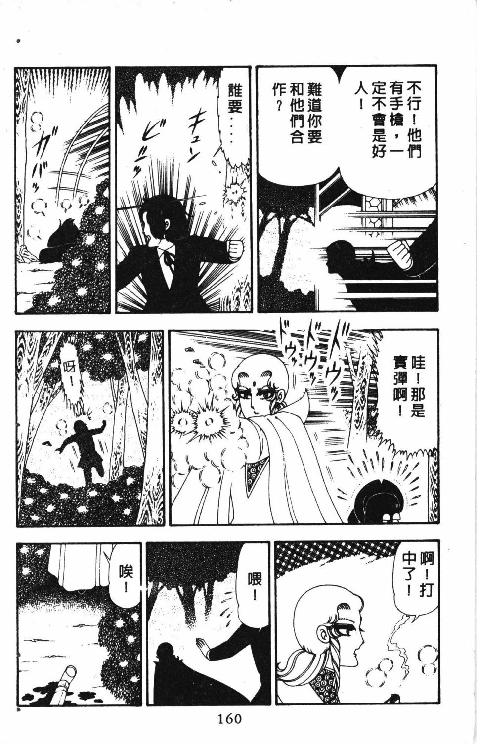 第5卷