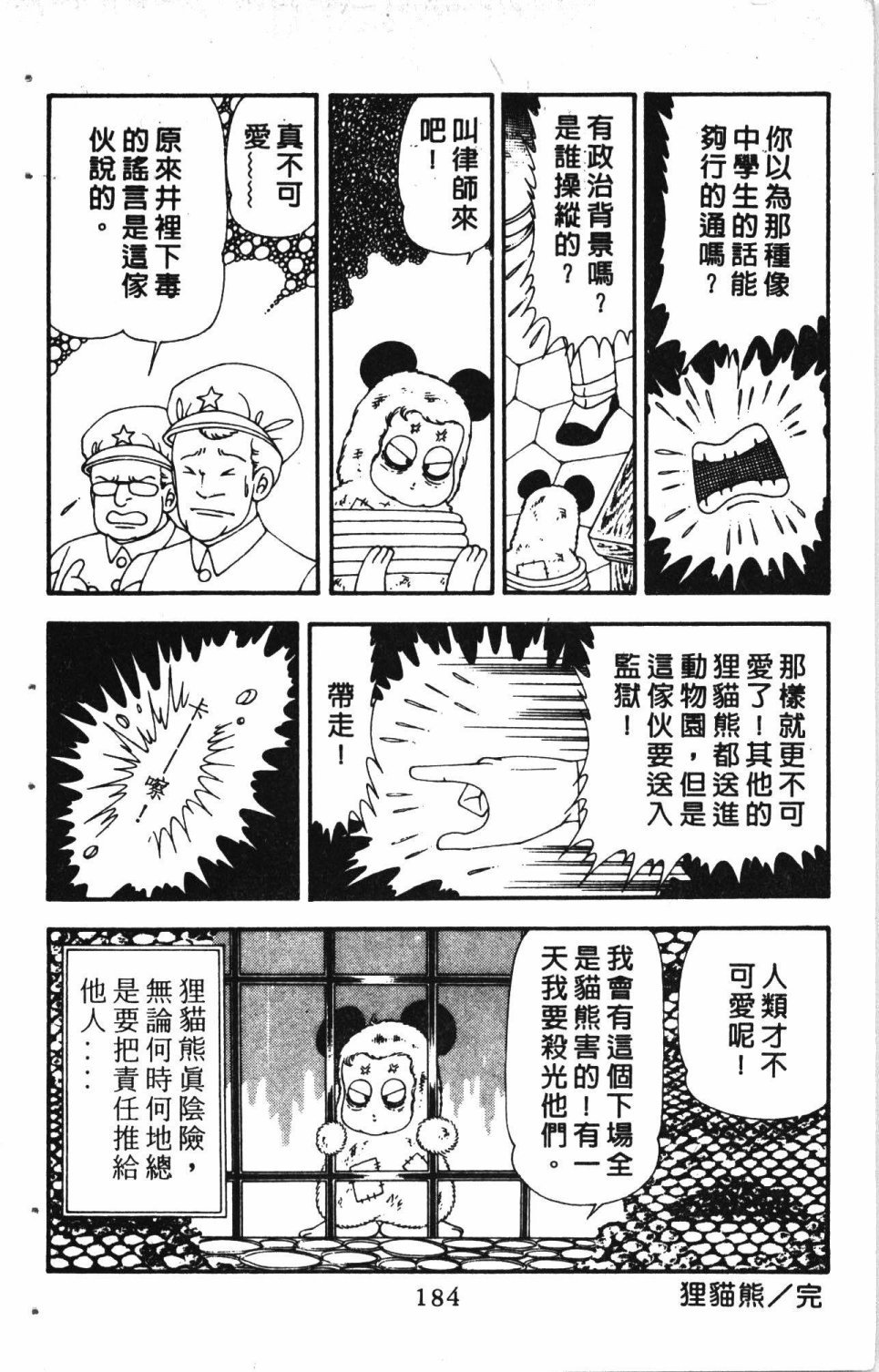 第5卷