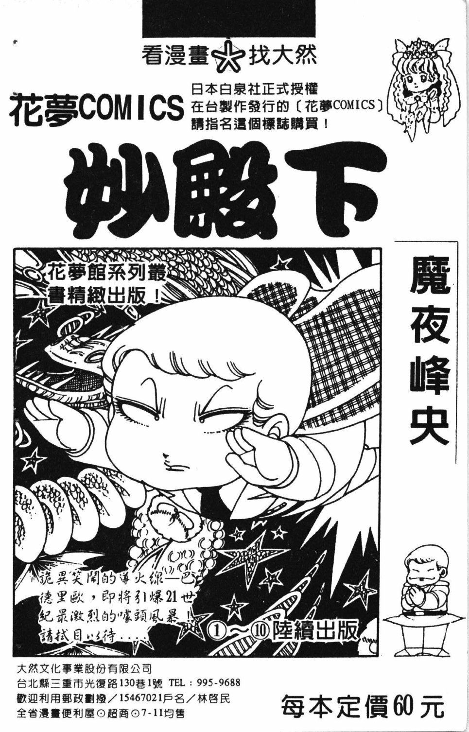 第5卷