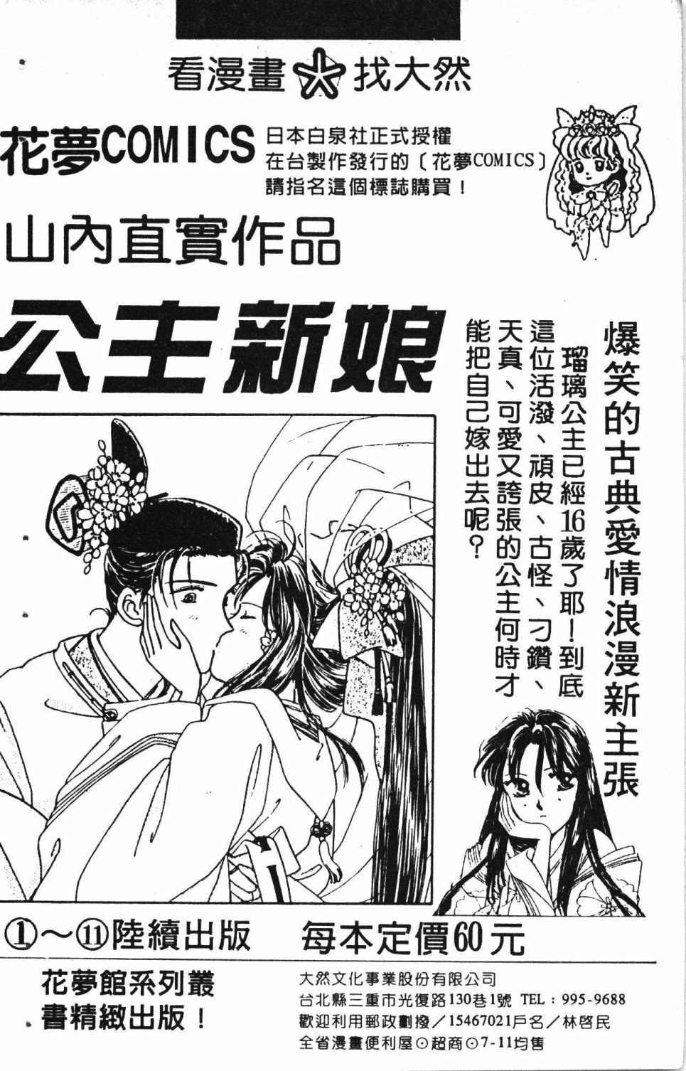第5卷