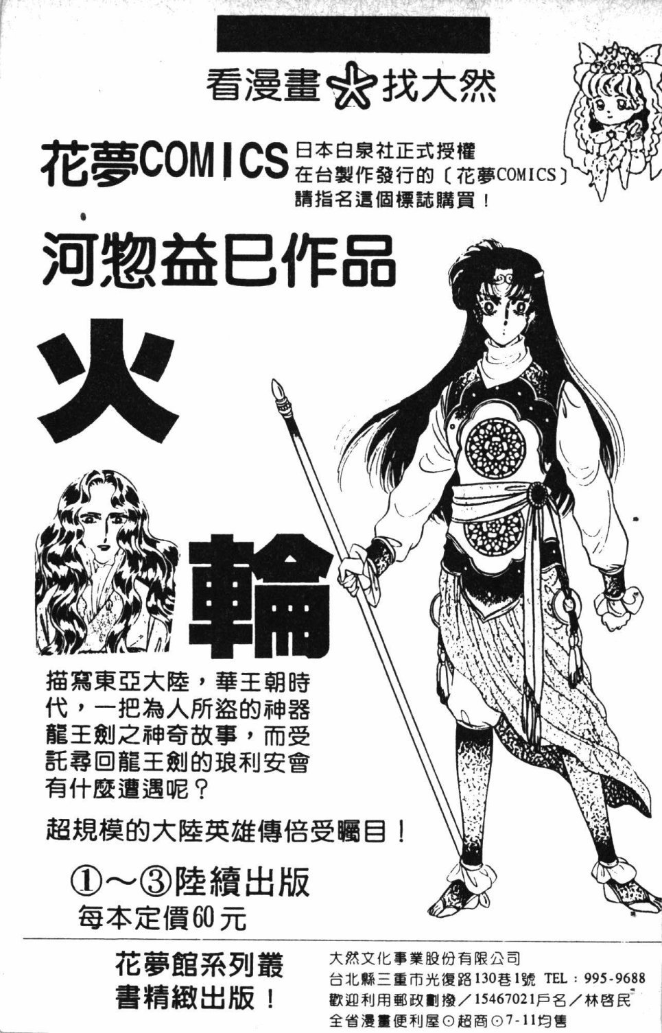 第5卷
