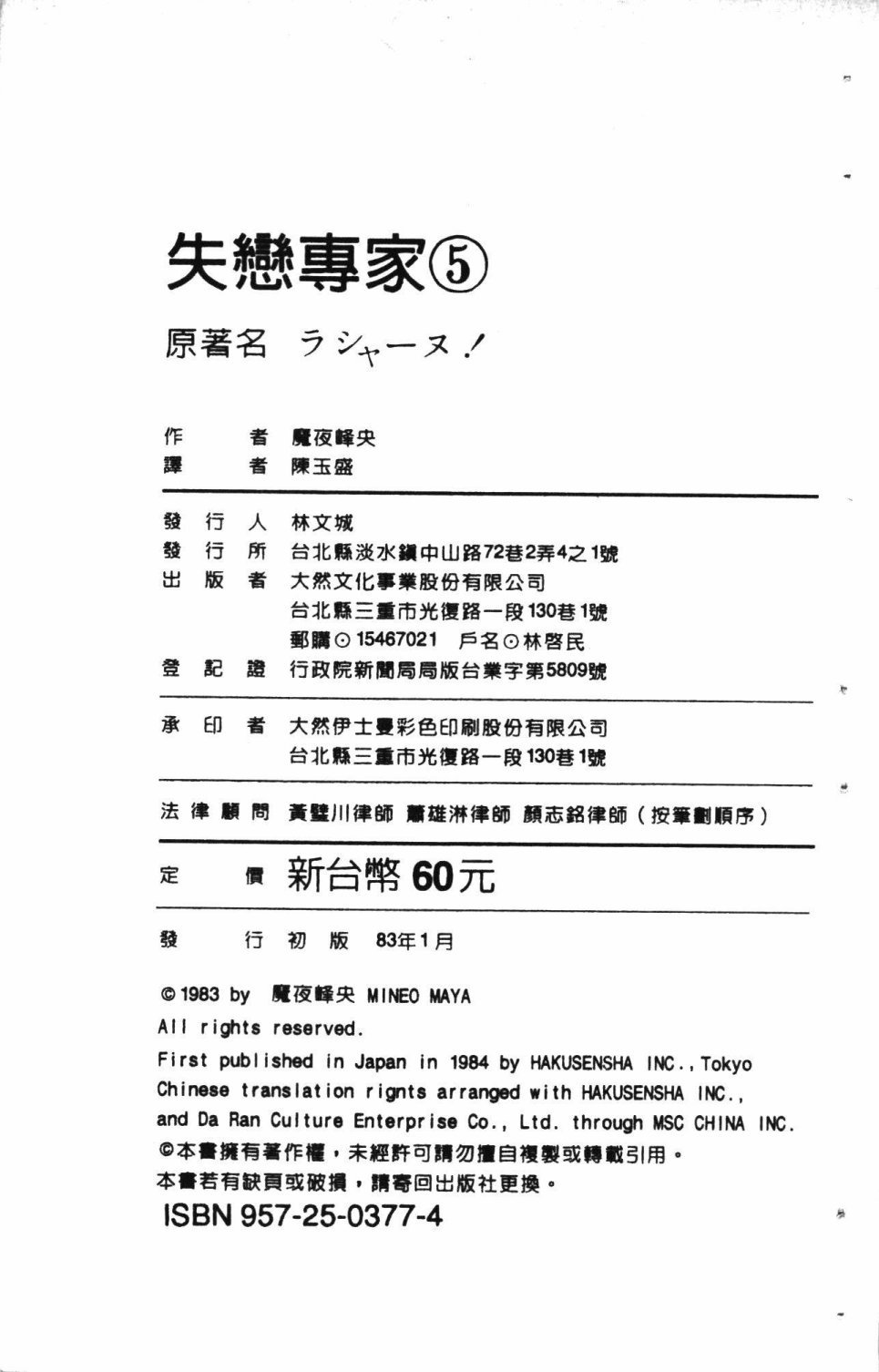第5卷