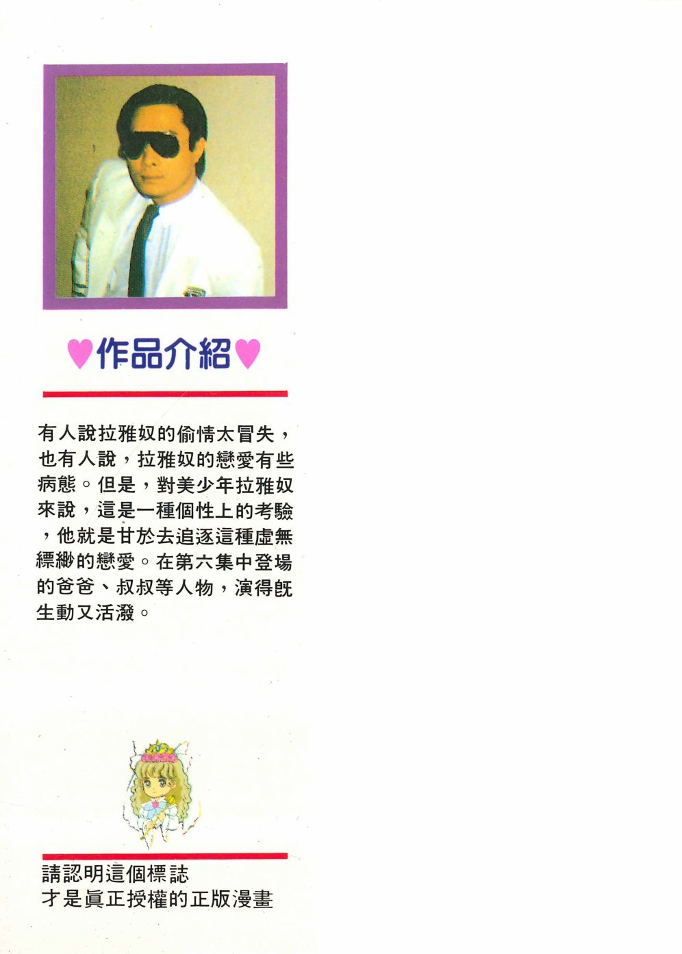 第6卷