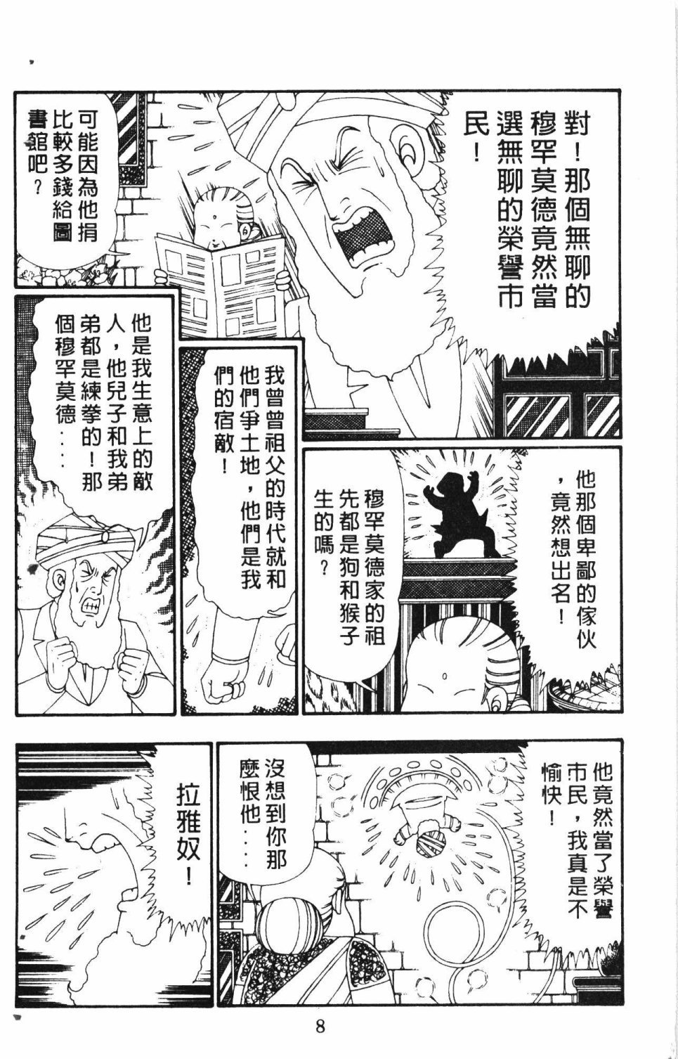 第6卷