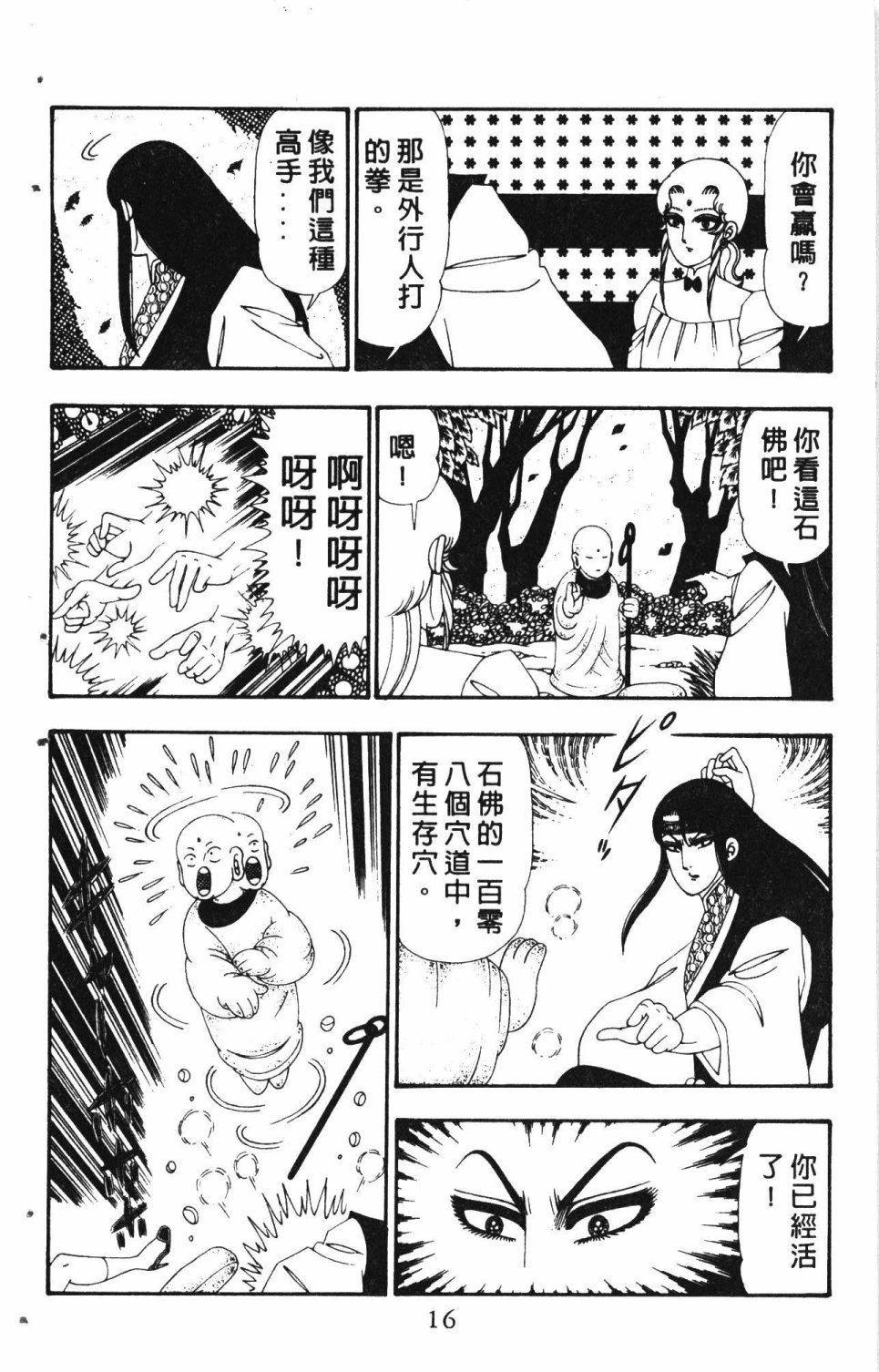 第6卷