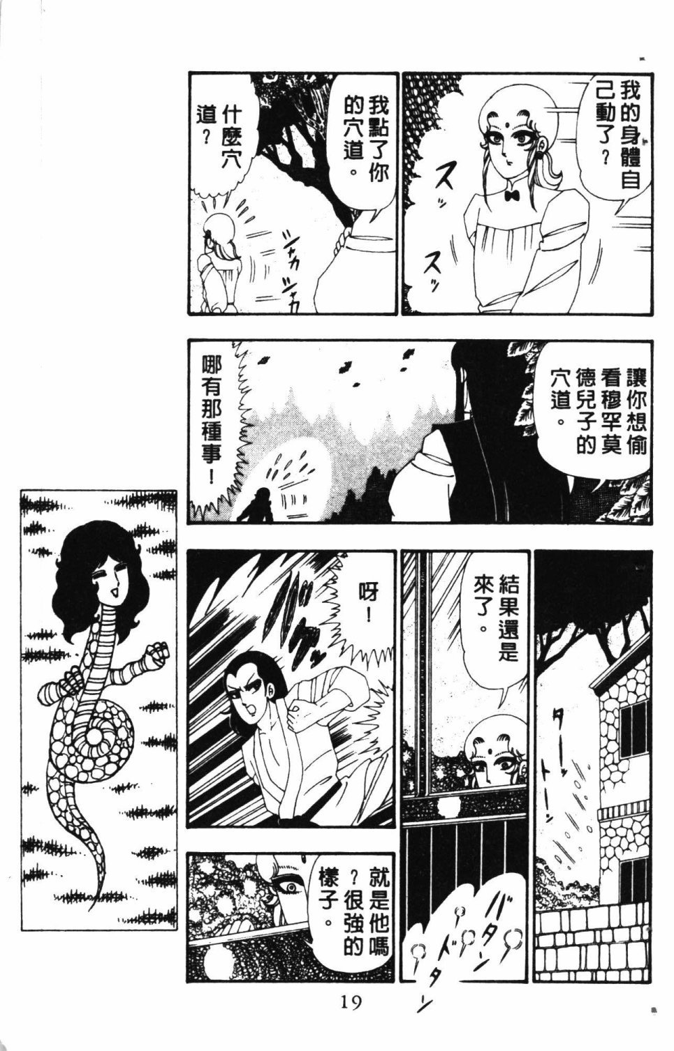 第6卷