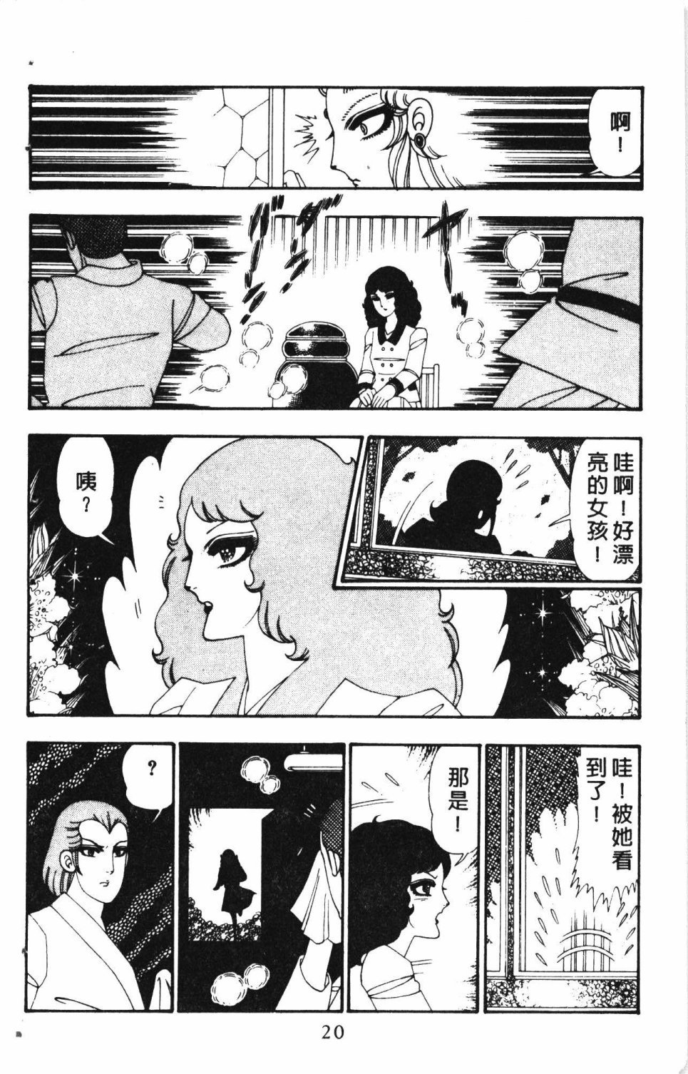 第6卷