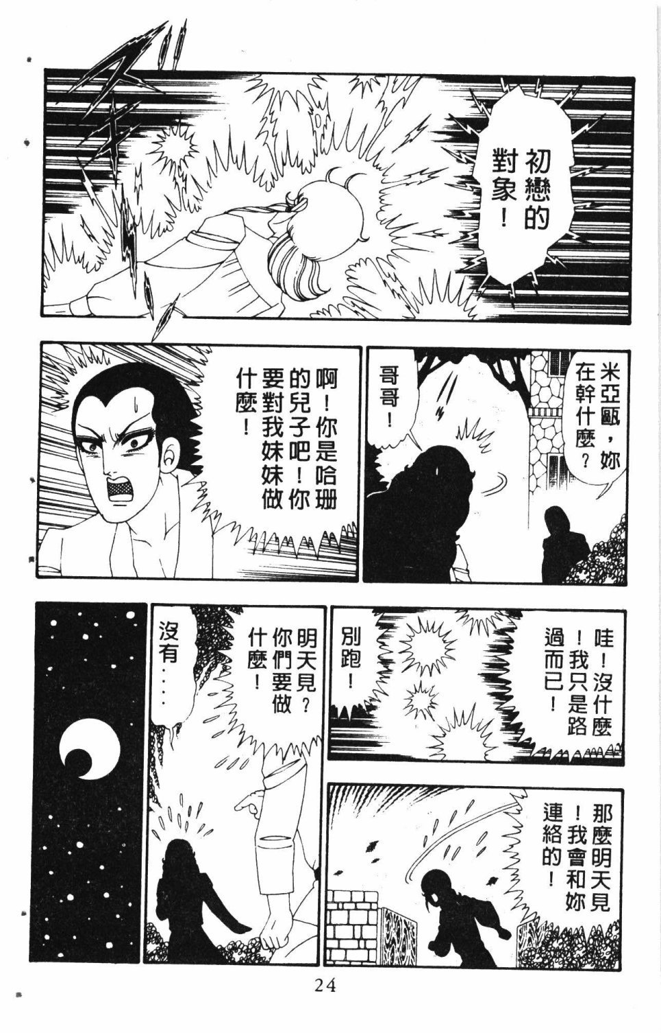 第6卷