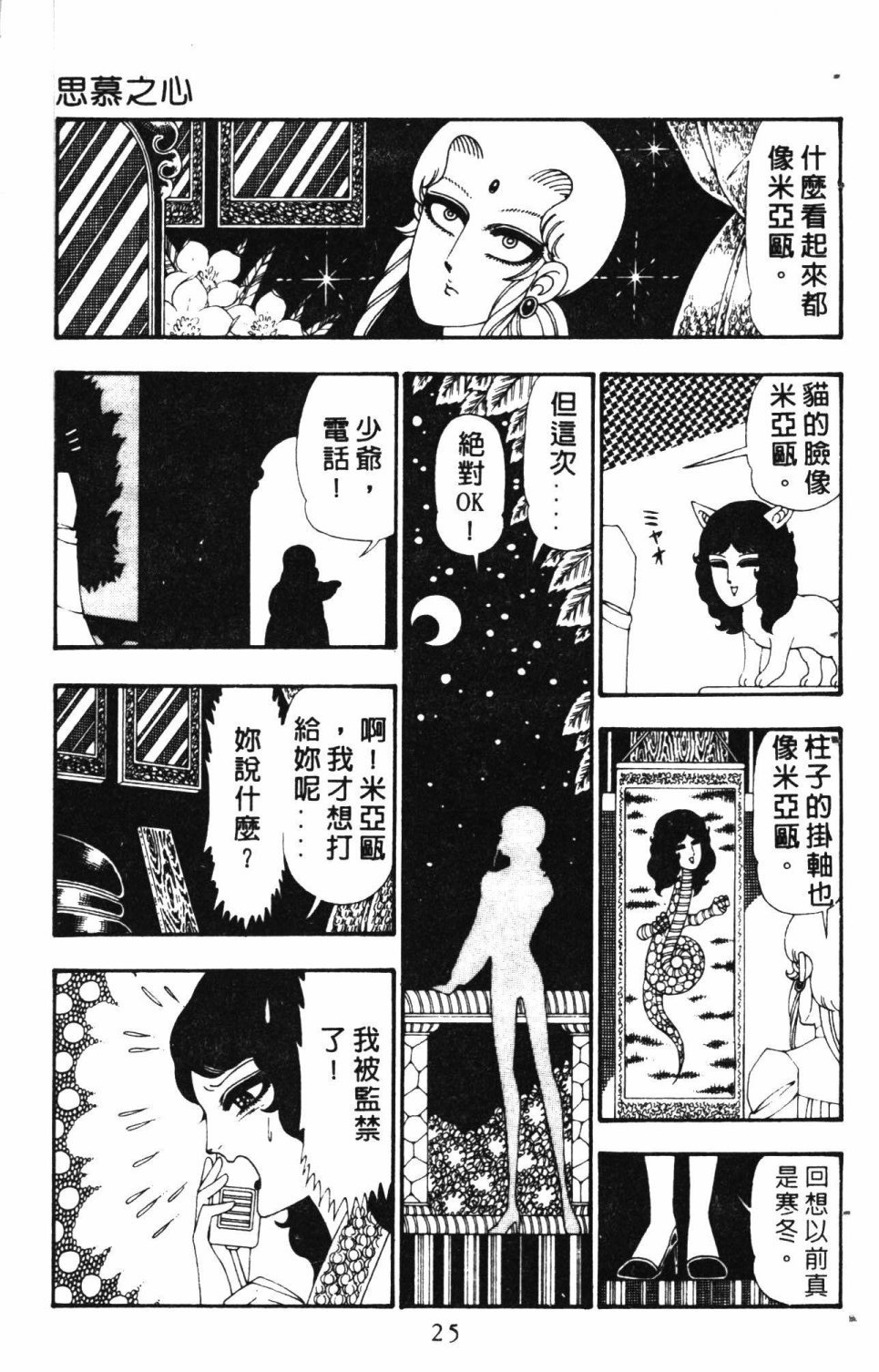 第6卷