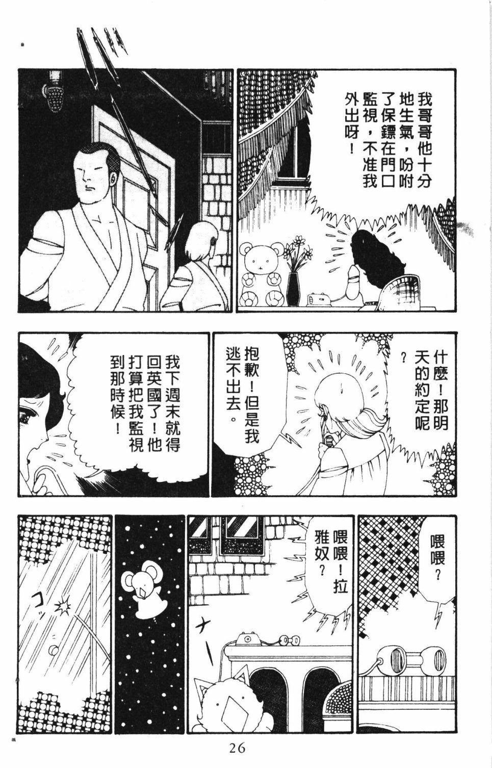 第6卷
