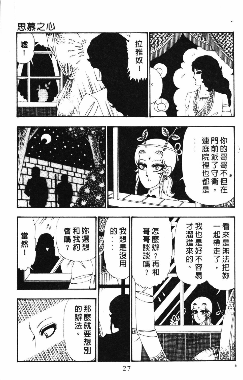 第6卷
