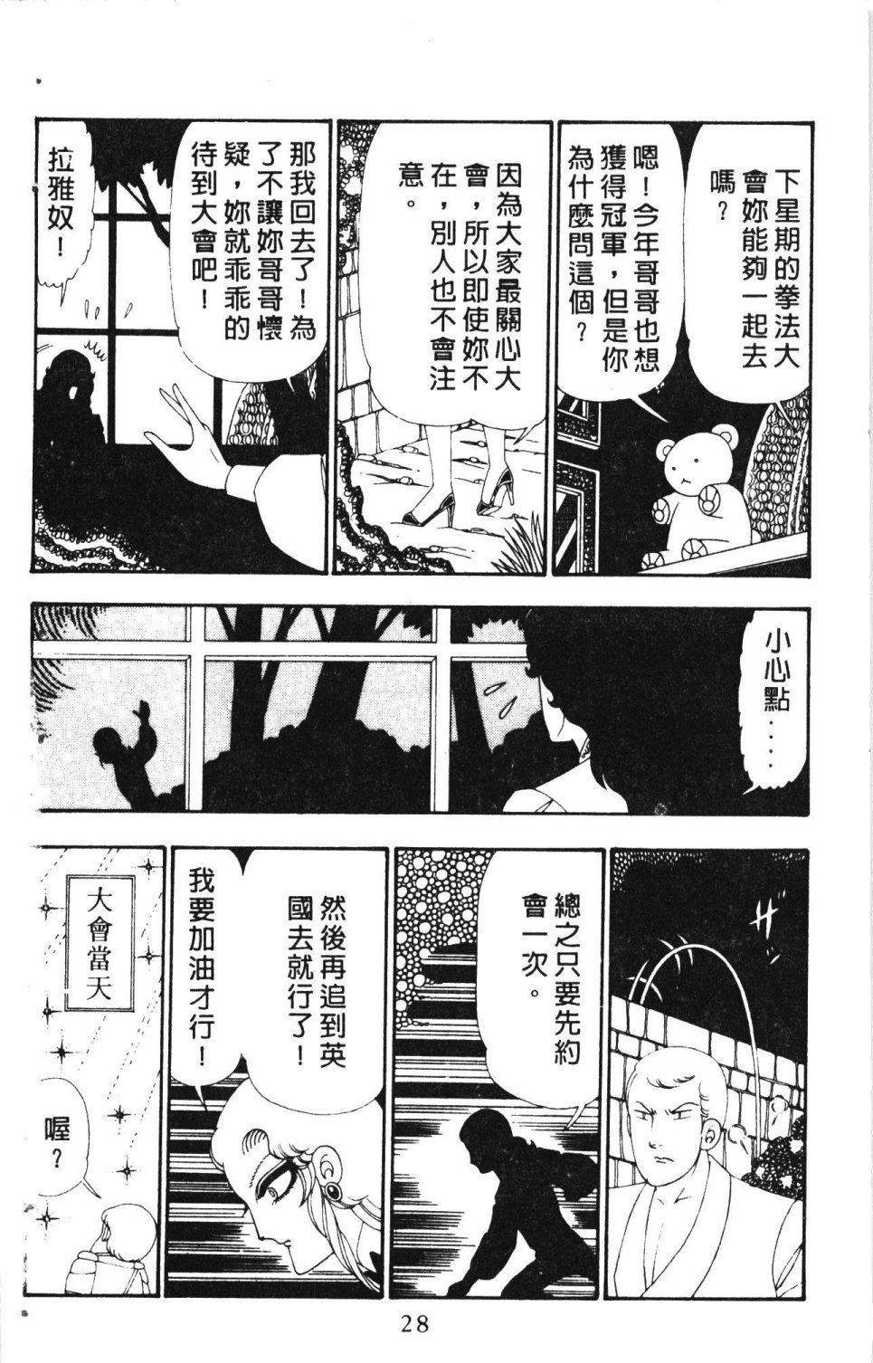 第6卷