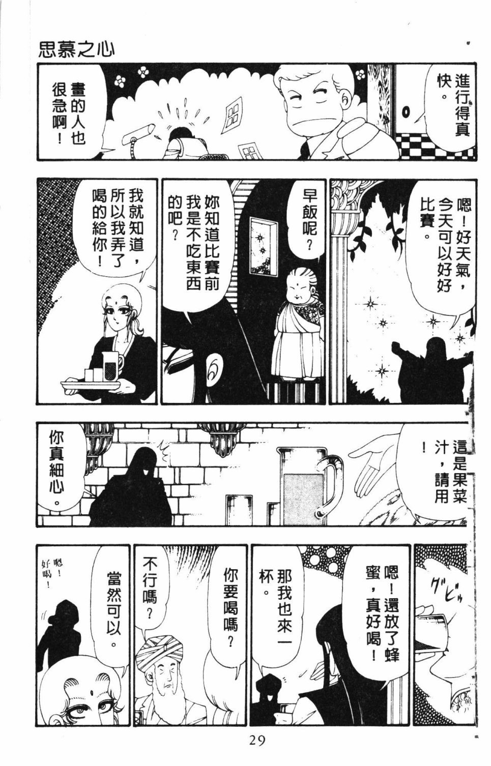 第6卷