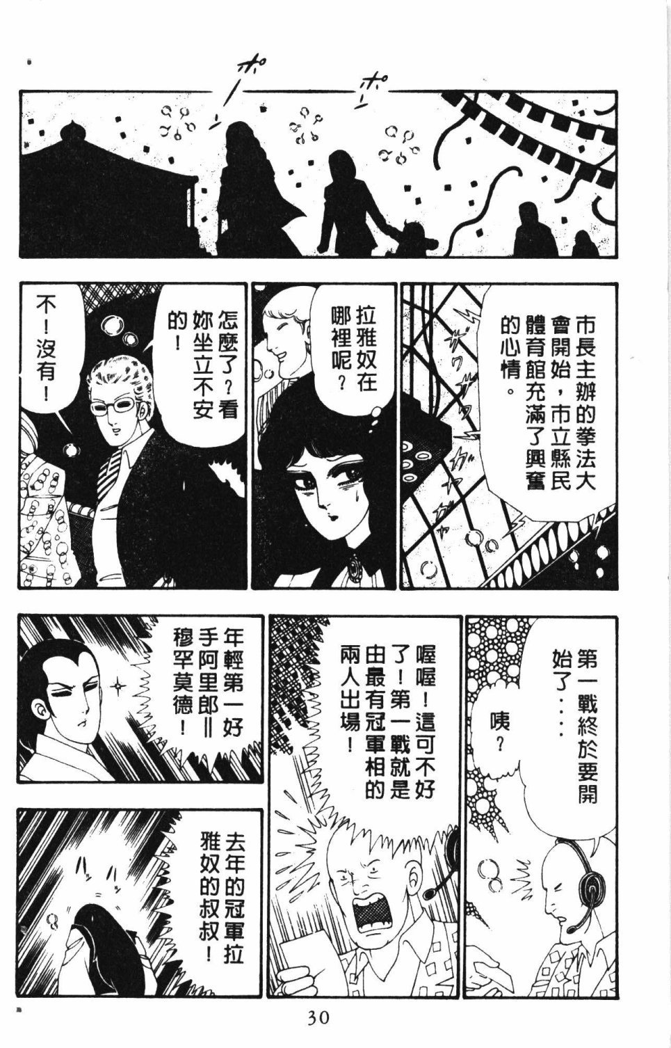 第6卷