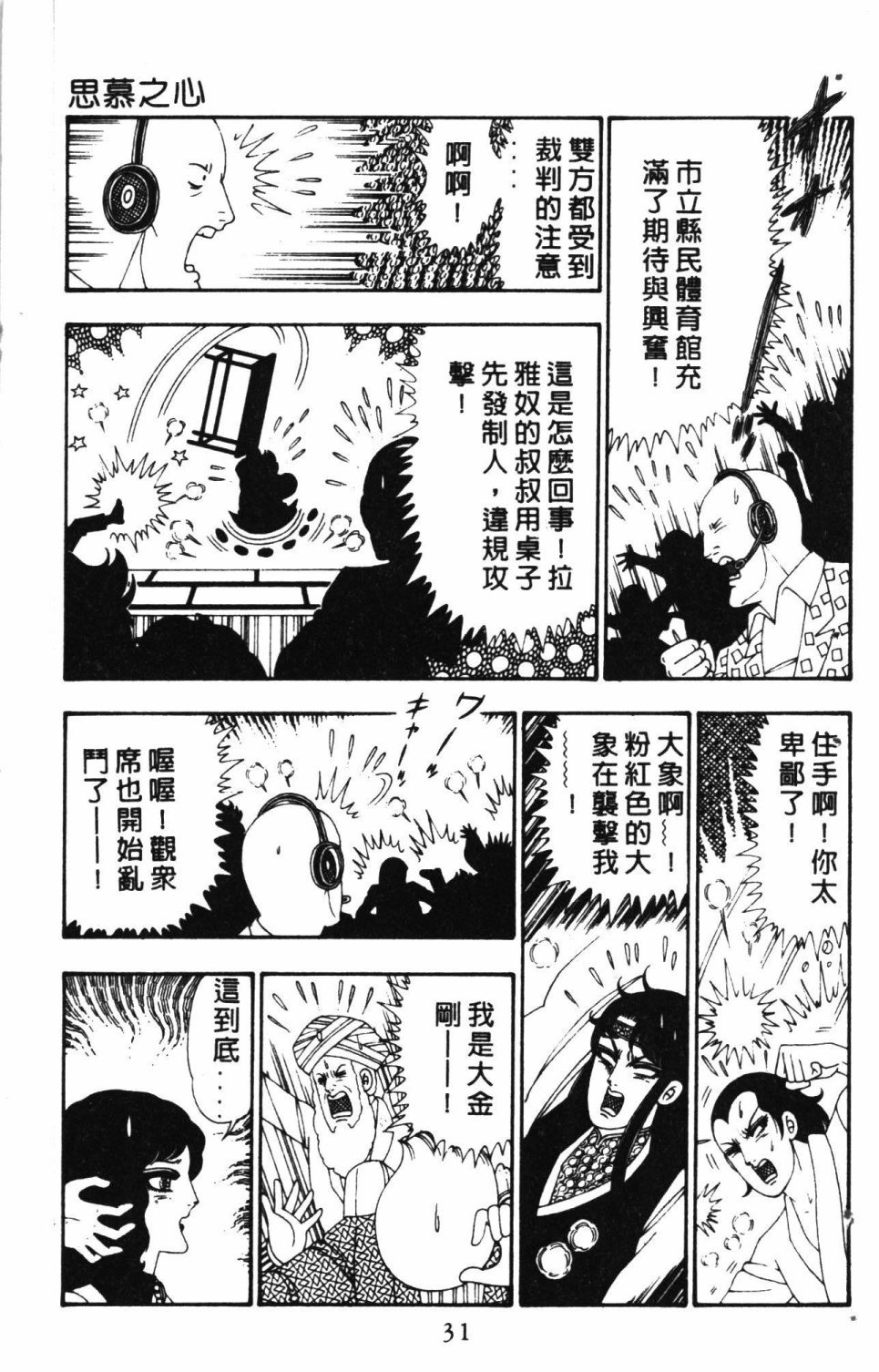 第6卷