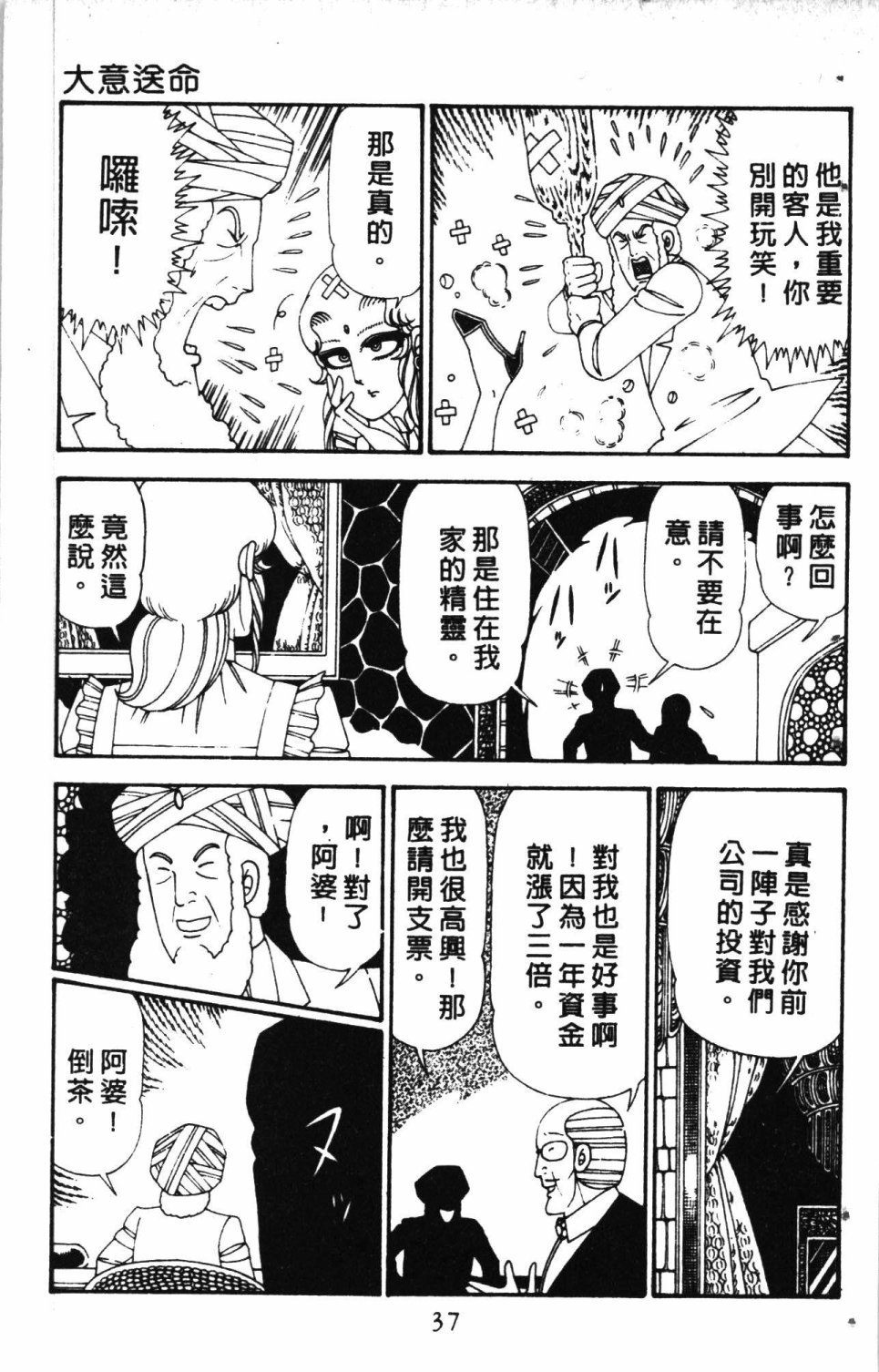 第6卷