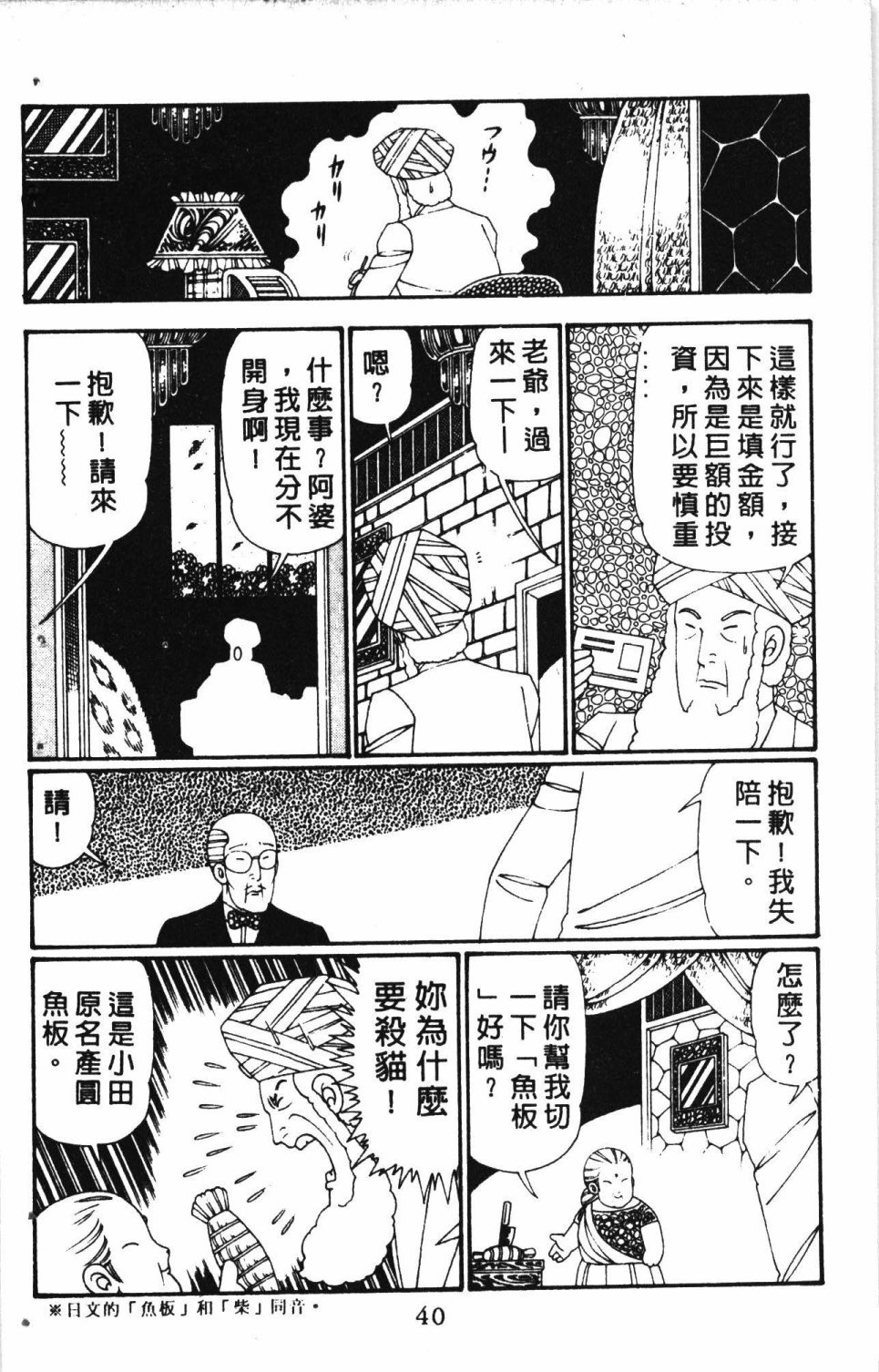 第6卷