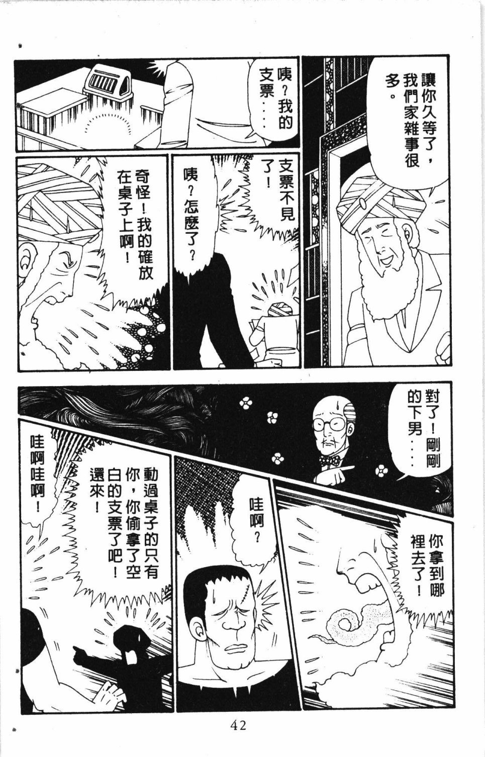 第6卷