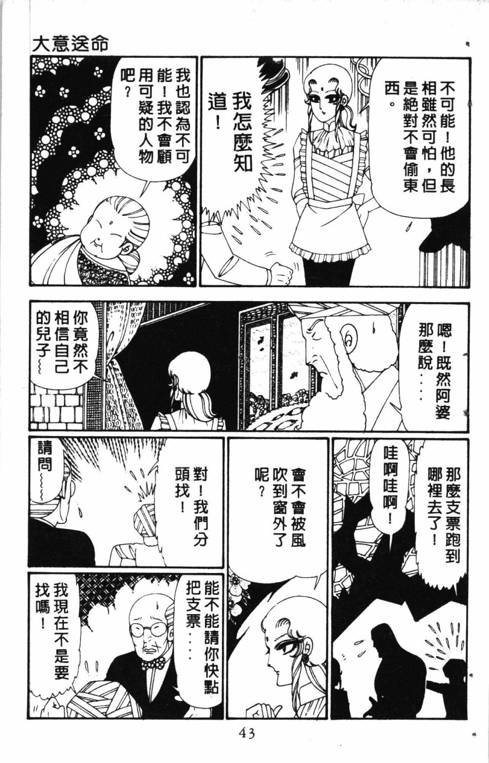 第6卷