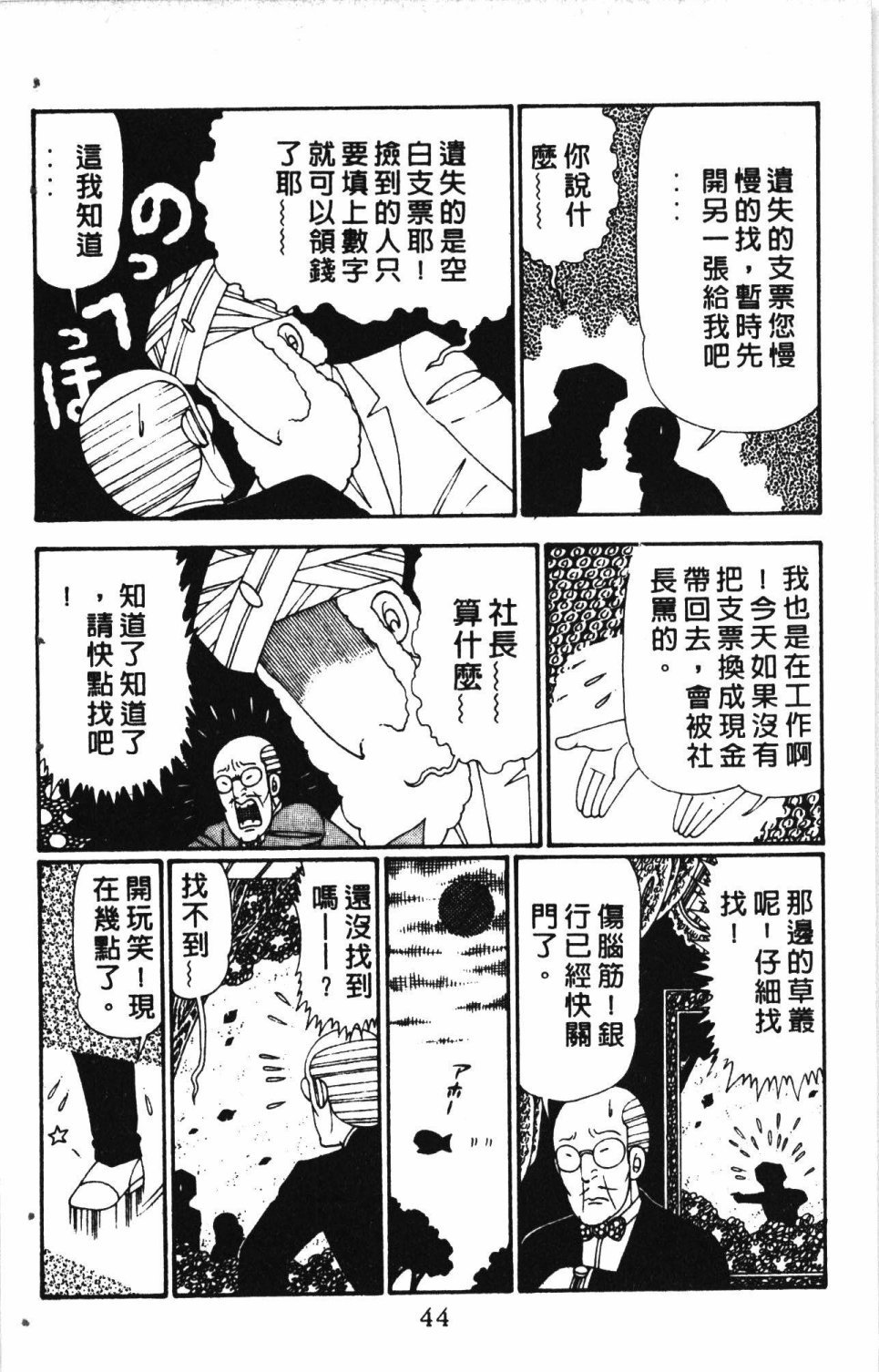 第6卷
