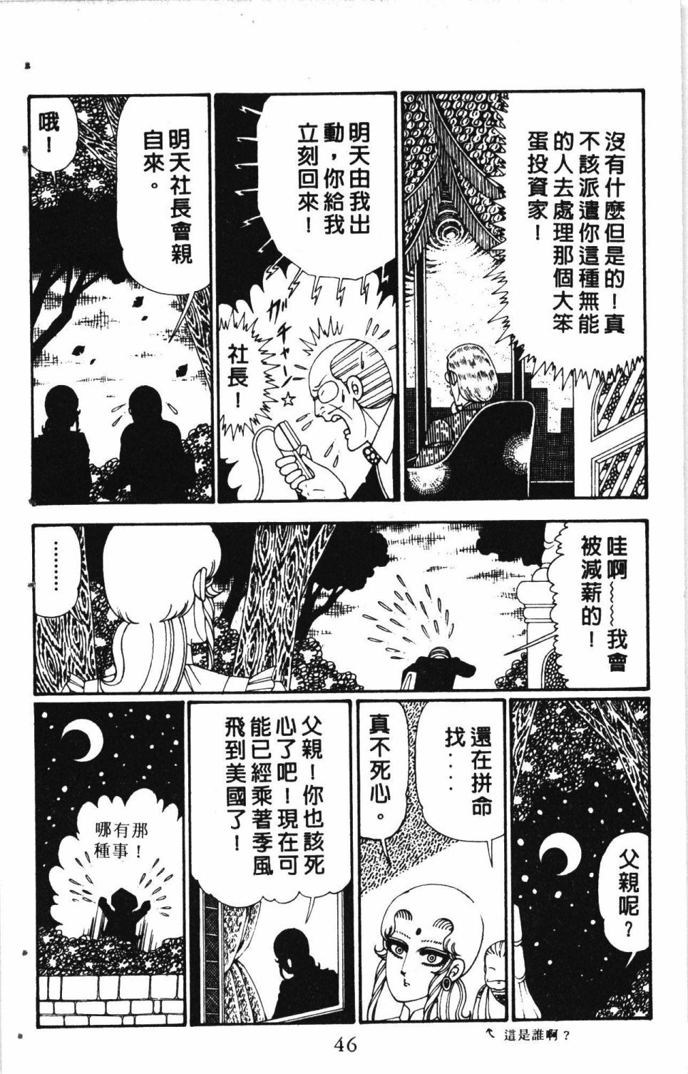 第6卷