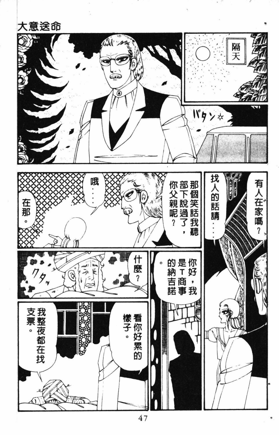 第6卷