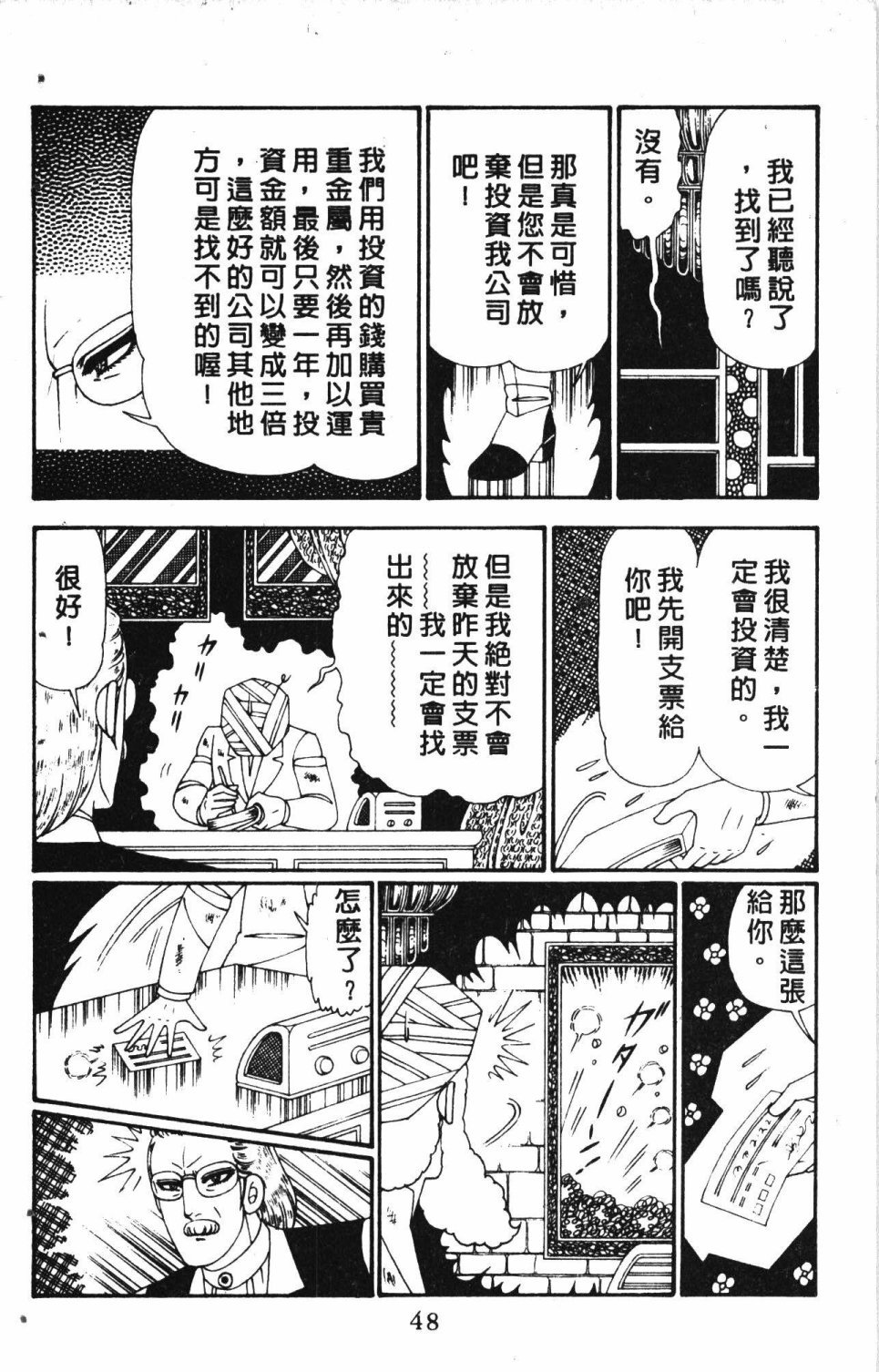 第6卷