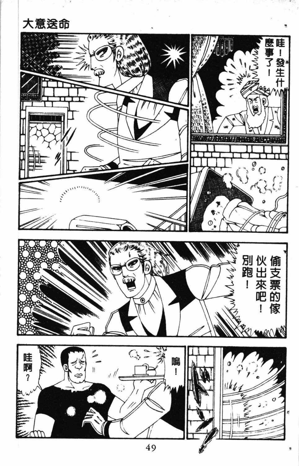 第6卷