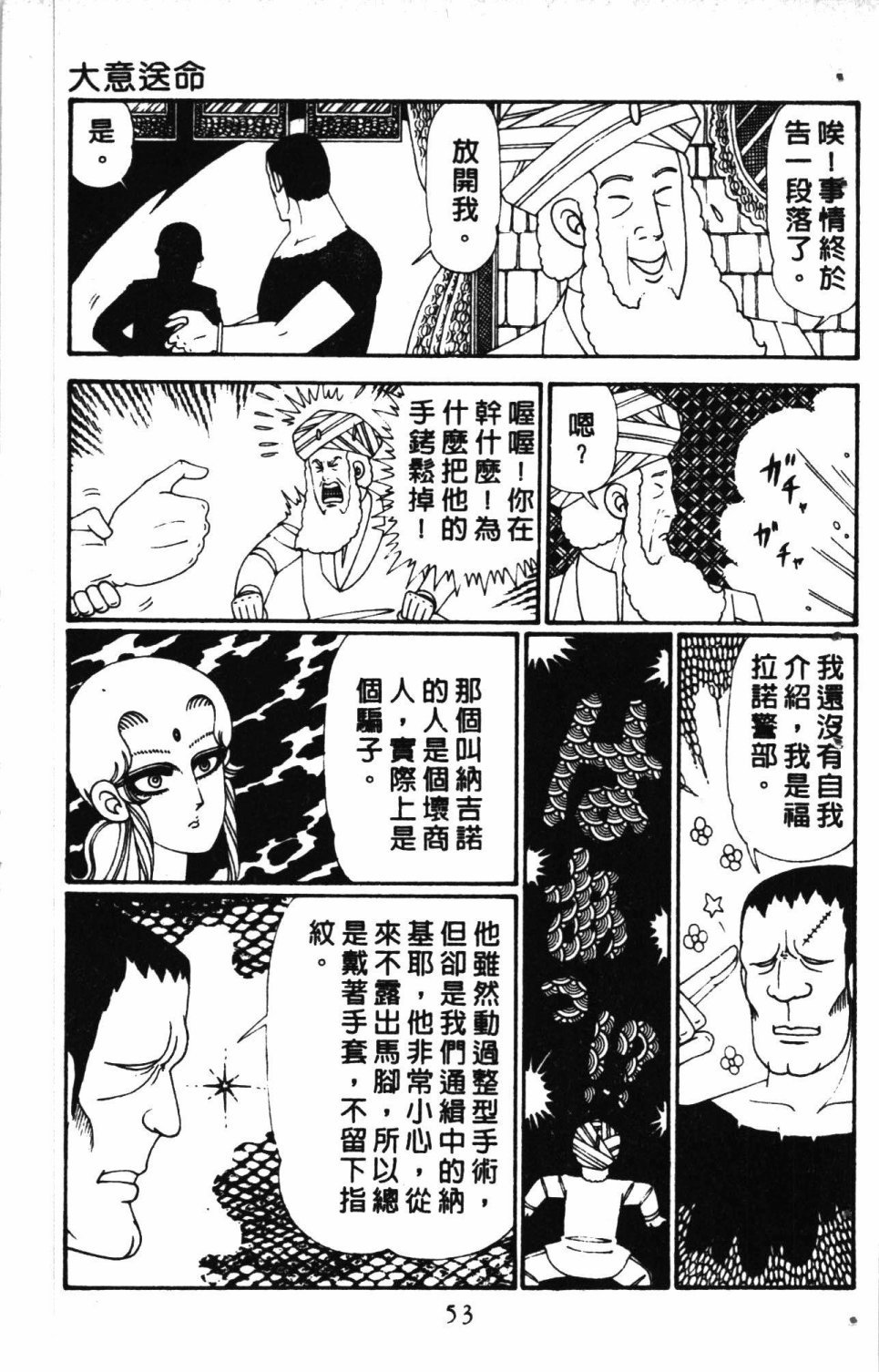 第6卷