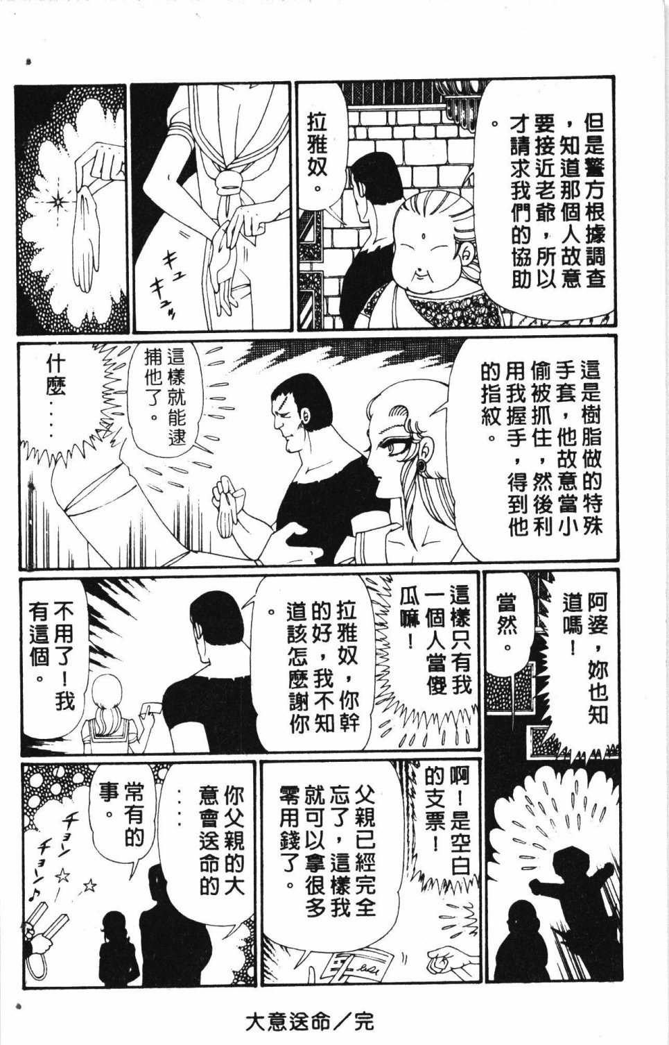第6卷
