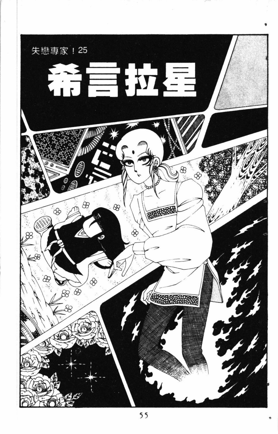 第6卷