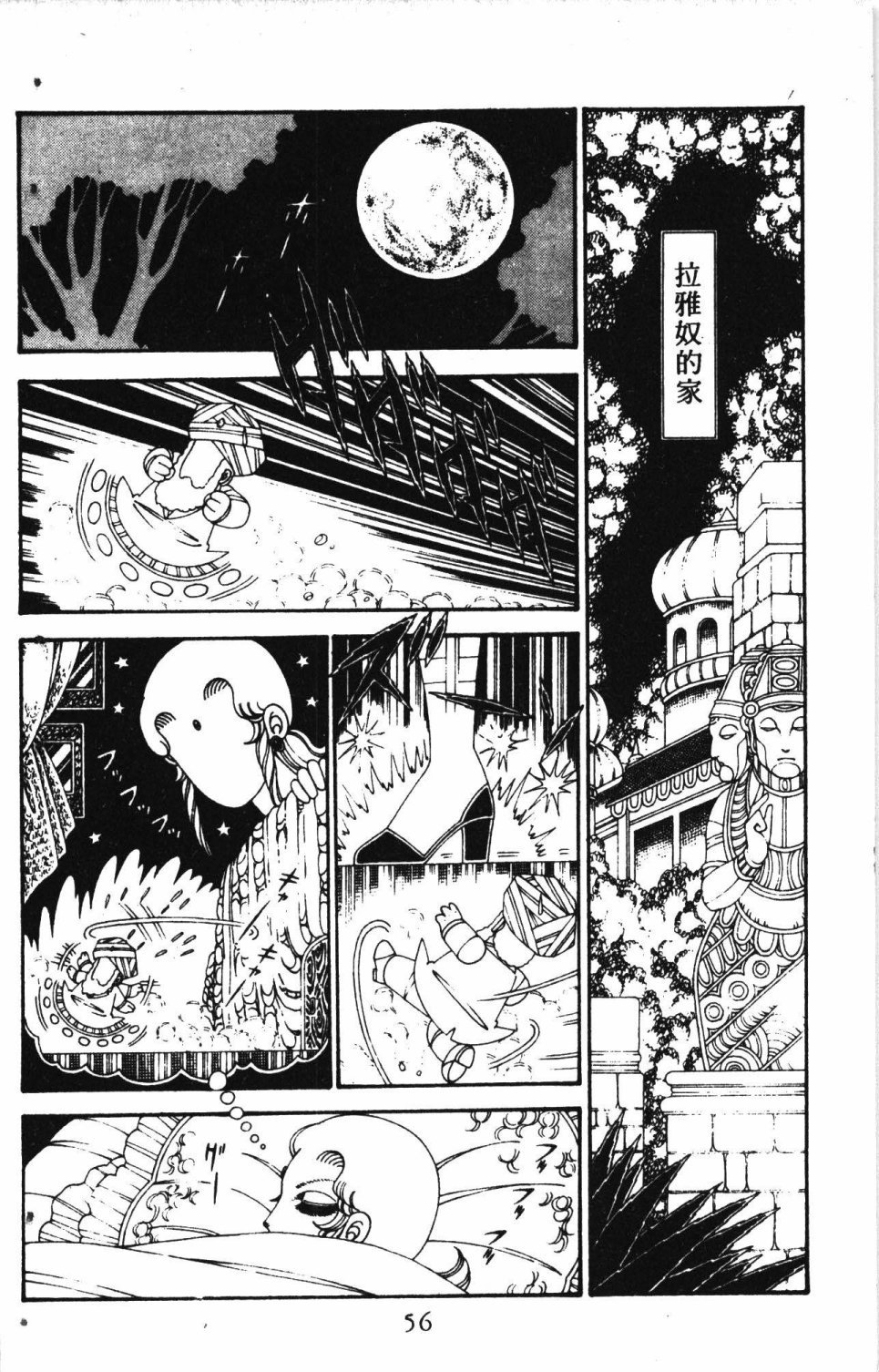 第6卷