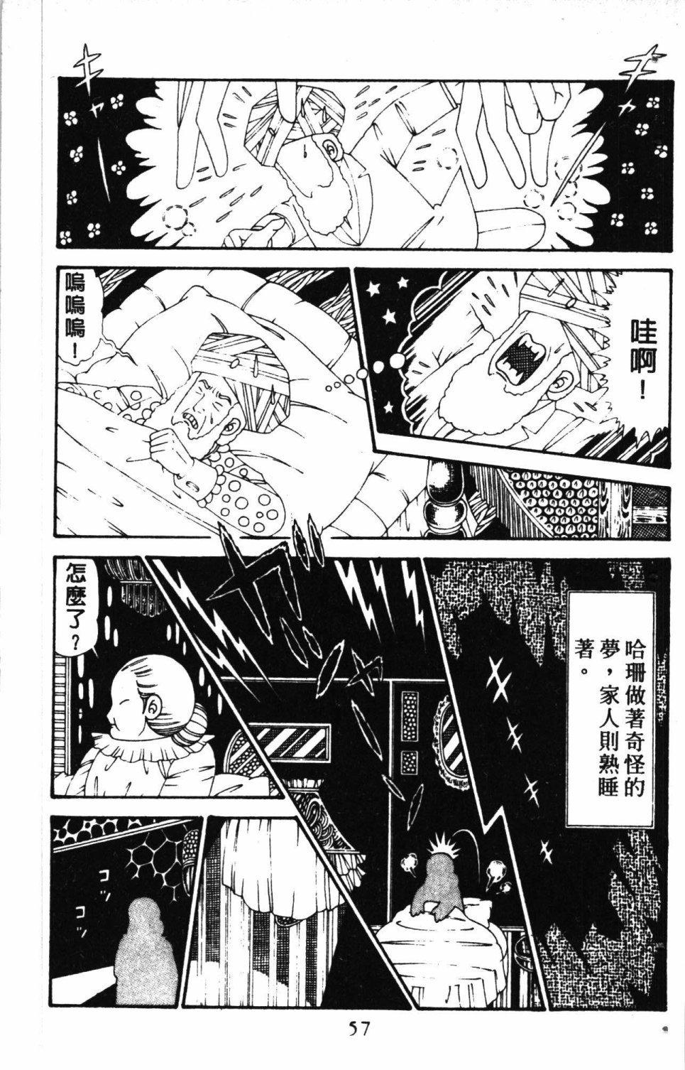 第6卷