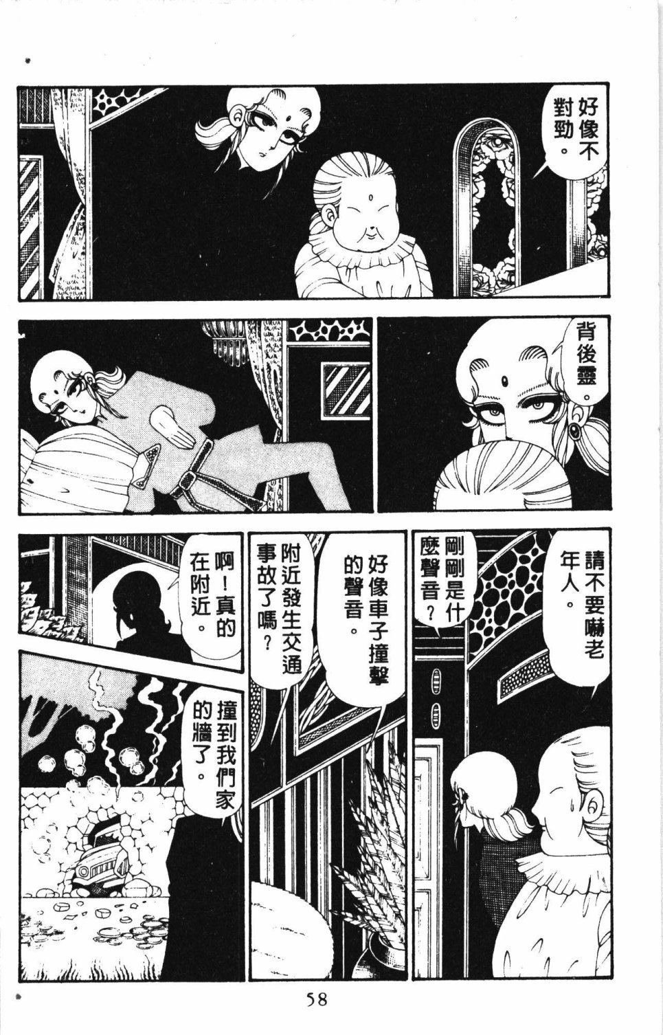 第6卷