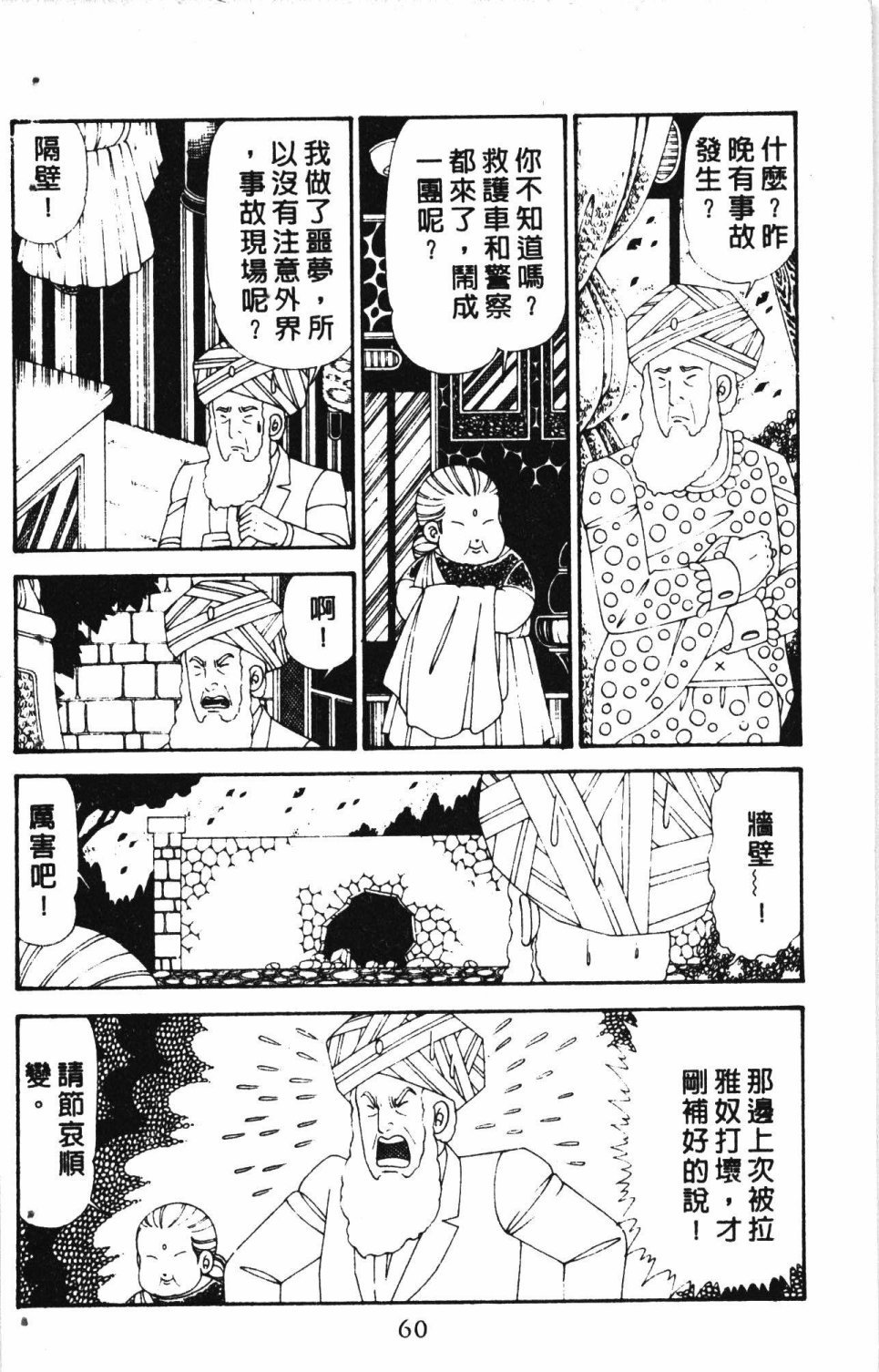 第6卷