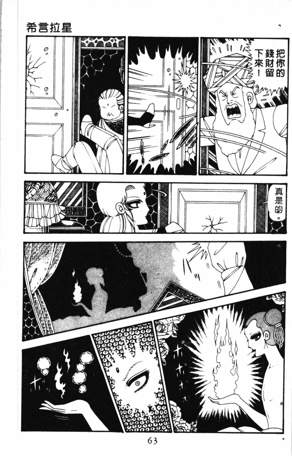 第6卷
